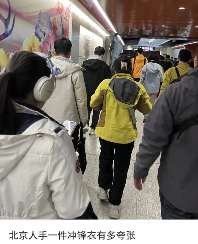 300敢卖3000专坑中产！被央视点名的冲锋衣黑幕：成本(图3)