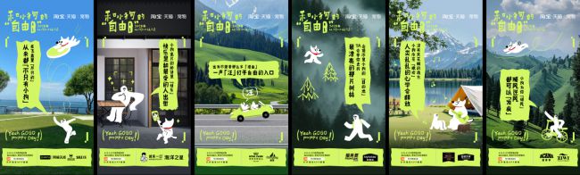 趋势报告13大品牌领跑细分赛道天猫宠物发布2025狗品类消费(图7)