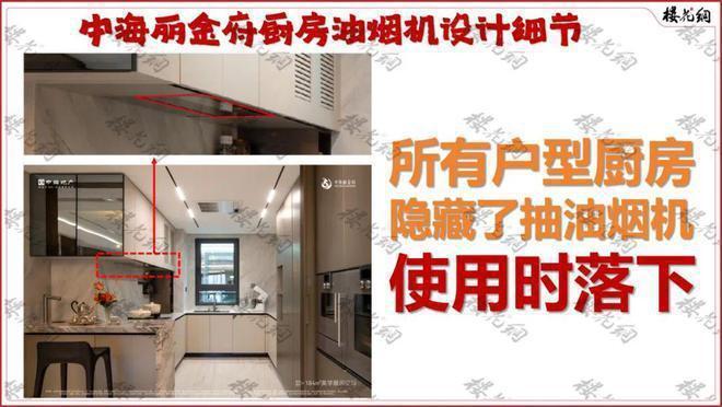 发布：丽金府勾勒都市新篇章楼市焦点@中海