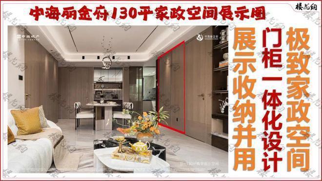 发布:丽金府勾勒都市新篇章楼市焦点@中海丽金府售楼处(图5) 发布:丽金府勾勒都市新篇章楼市焦点@中海丽金府售楼处(图5)