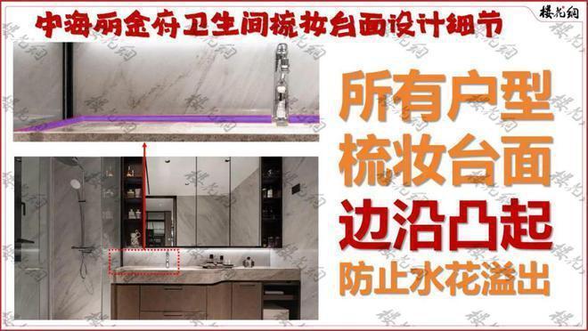 发布：丽金府勾勒都市新篇章楼市焦点@中海丽金府售楼处(图6)