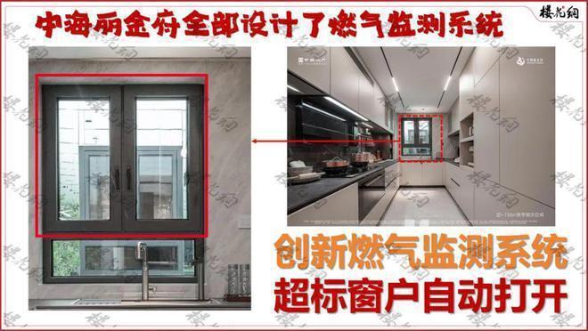 发布:丽金府勾勒都市新篇章楼市焦点@中海丽金府售楼处(图7) 发布:丽金府勾勒都市新篇章楼市焦点@中海丽金府售楼处(图7)