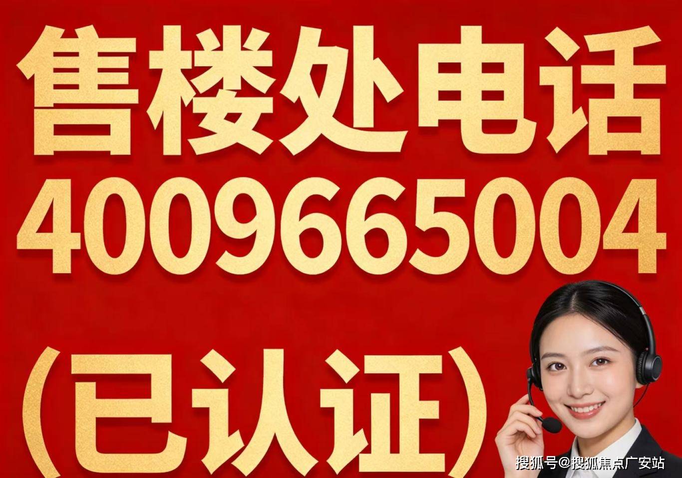 026 销售中心 (售楼处) - 价格  户型地址环境配套交房时间电话上海闵行象屿天宸雅颂售楼处电话│象屿天宸雅颂 (营销中心)  - 2(图3)
