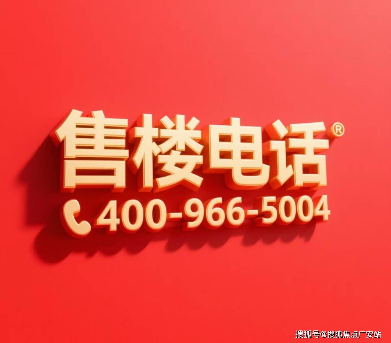 026 销售中心 (售楼处) - 价格  户型地址环境配套交房时间电话上海闵行象屿天宸雅颂售楼处电话│象屿天宸雅颂 (营销中心)  - 2(图10)