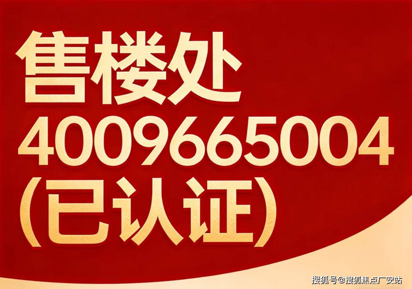 026 销售中心 (售楼处) - 价格  户型地址环境配套交房时间电话上海闵行象屿天宸雅颂售楼处电话│象屿天宸雅颂 (营销中心)  - 2(图20)